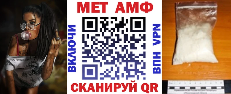 АМФЕТАМИН VHQ  купить наркоту  Бор 
