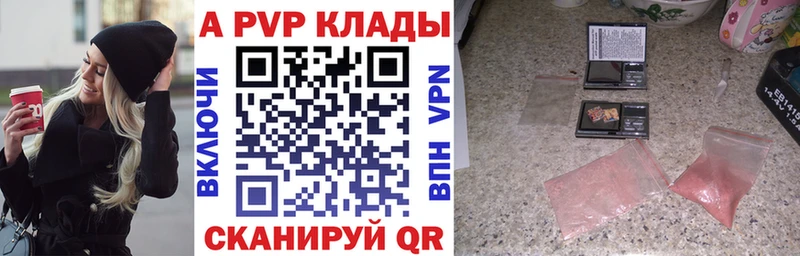 Alfa_PVP крисы CK  Бор 