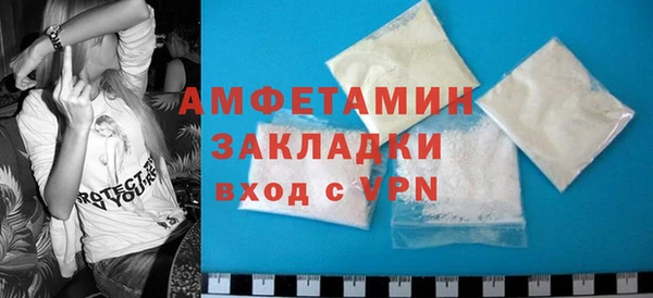 МДПВ Белокуриха