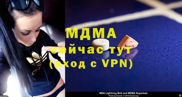 тгк Михайловск