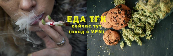 тгк Михайловск