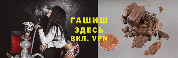 тгк Михайловск