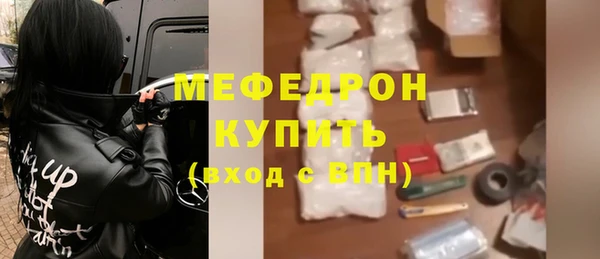 герыч Беломорск