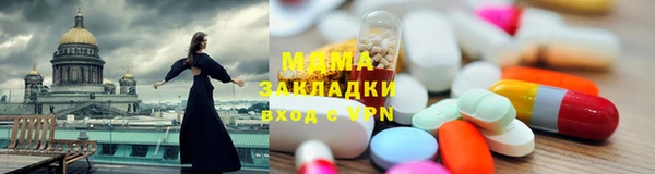 кристаллы Белоозёрский