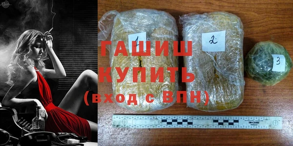 герыч Беломорск