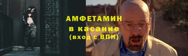 альфа пвп VHQ Балабаново