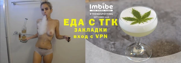 альфа пвп VHQ Балабаново