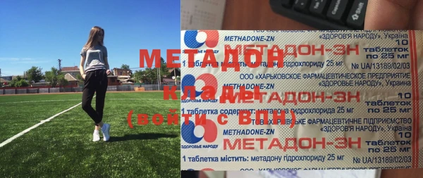 гидропоника Михайлов