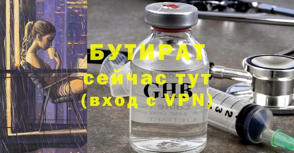 тгк Михайловск