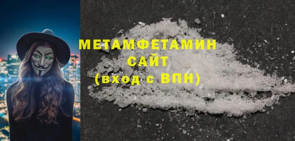 гидропоника Михайлов