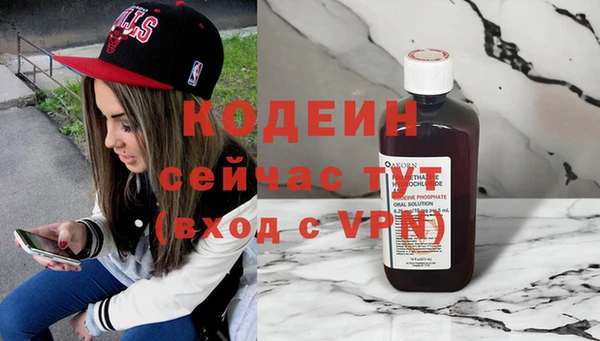 герыч Беломорск