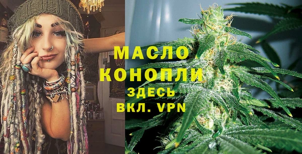 тгк Михайловск