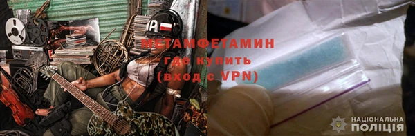 гидропоника Михайлов