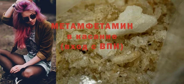 альфа пвп VHQ Балабаново
