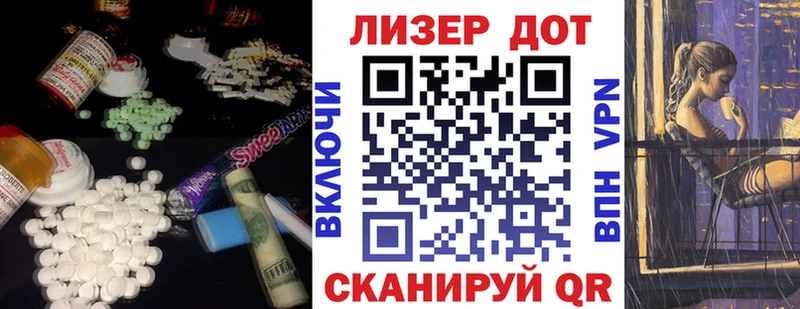 ЛСД экстази ecstasy  наркотики  Бор 