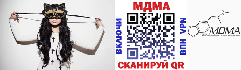 МДМА Molly  Бор 