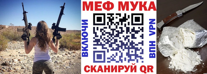 МЕФ VHQ  даркнет телеграм  Бор 