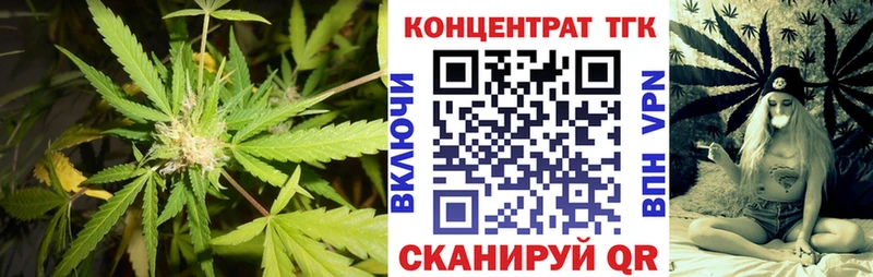 Дистиллят ТГК гашишное масло  Бор 