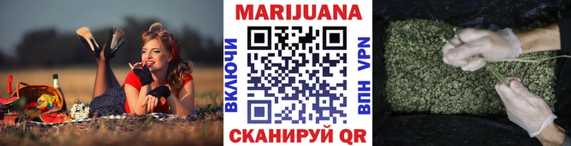 наркотики  ссылка на мегу ТОР  Каннабис Ganja  Бор 